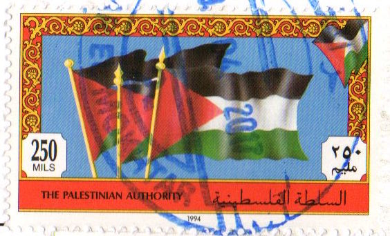 Gaza stamps - flags
